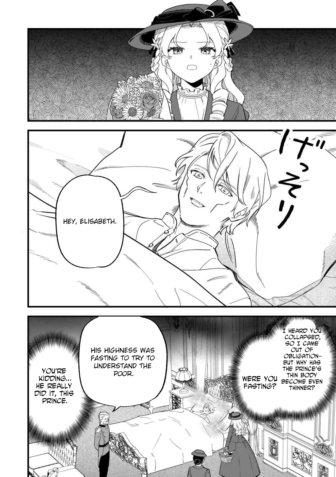 An Okama Reincarnated as a Villainess, and Everything’s Just Fine Chapter 6 Page 24